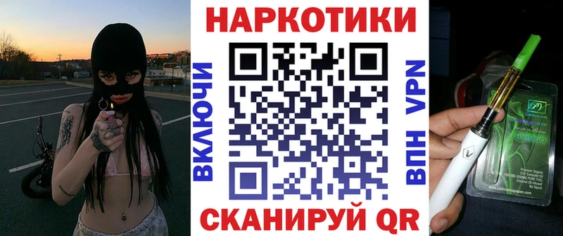 Купить наркотики сайты Белая Калитва Кокаин  АМФЕТАМИН  Конопля  ГАШ  Метамфетамин  кракен tor  А ПВП 