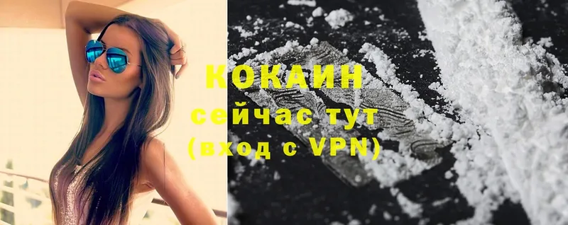 Как найти закладки Белая Калитва Cocaine  Мефедрон  СК  Вейп ТГК  ГАШ  Псилоцибиновые грибы 