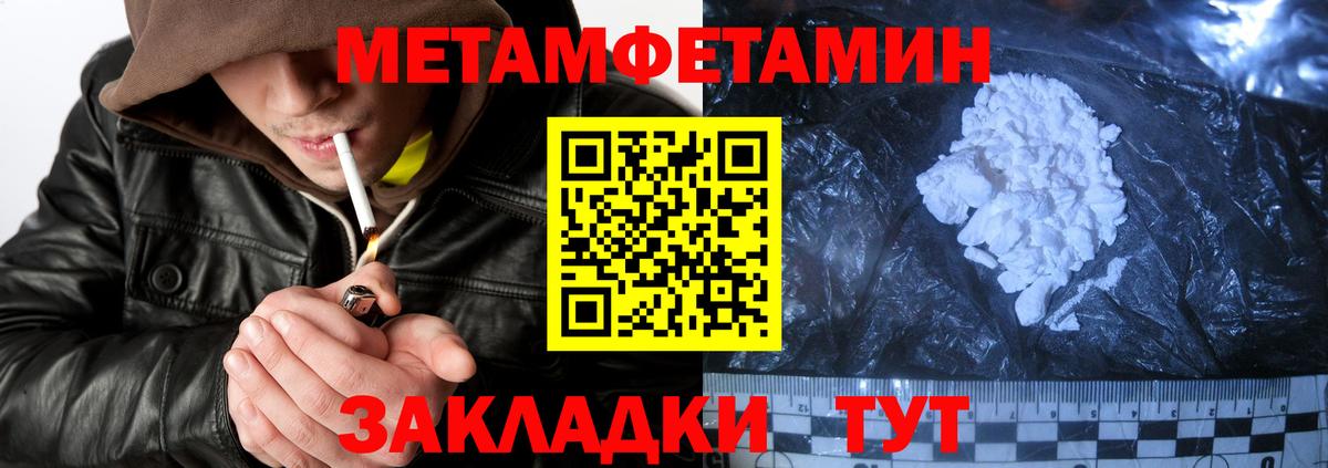 АМФЕТАМИН  Белая Калитва  Амфетамин Premium  Amphetamine 