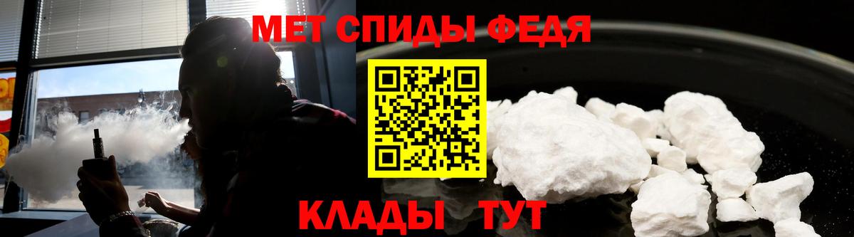 Amphetamine 98%  АМФ  Белая Калитва  Вход с VPN  Amphetamine 
