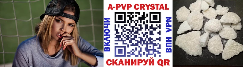 A-PVP крисы CK  Белая Калитва 