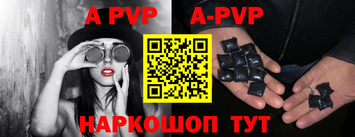 Альфа ПВП СК КРИС  А ПВП VHQ  Белая Калитва  Вход с VPN  Alpha PVP  A PVP мука 