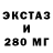 Бутират бутандиол Fixx Foxx