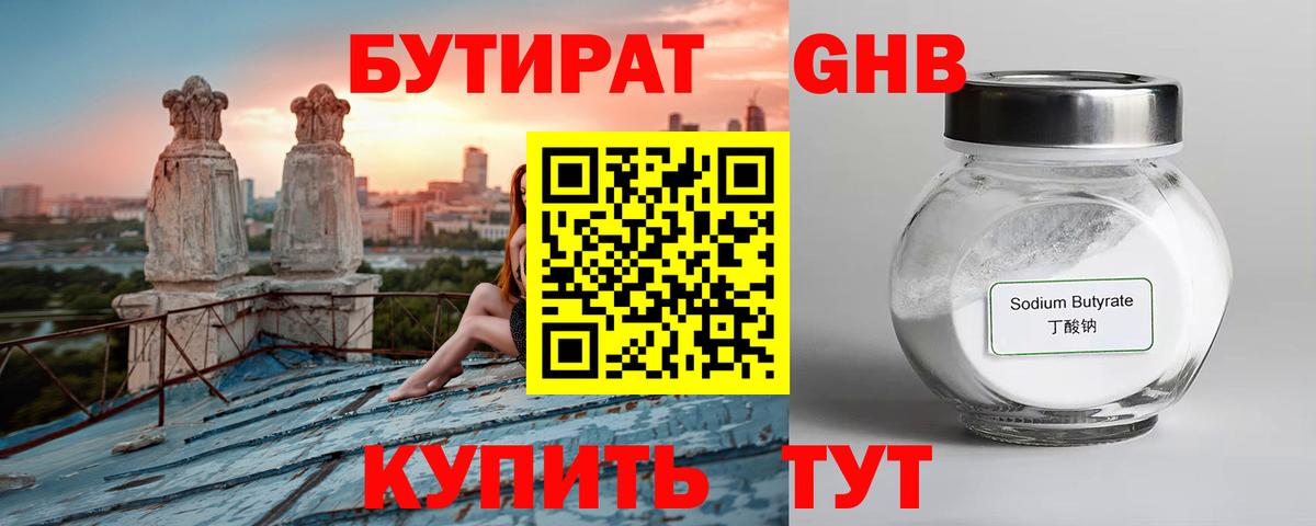 Хэш  Конопля  Купить наркотик  Alpha PVP  Круглые  Белая Калитва  Марихуана  Вход с VPN  Мяу-Мяу 