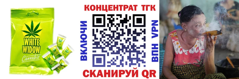 Cannafood марихуана  Белая Калитва 