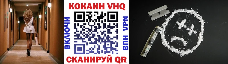 KRAKEN зеркало  Белая Калитва  COCAIN 97% 