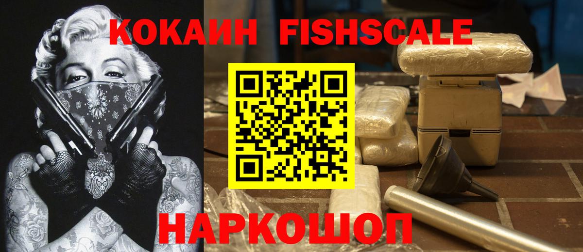 Кокаин Боливия  КОКАИН 97%  Белая Калитва  Вход с VPN 