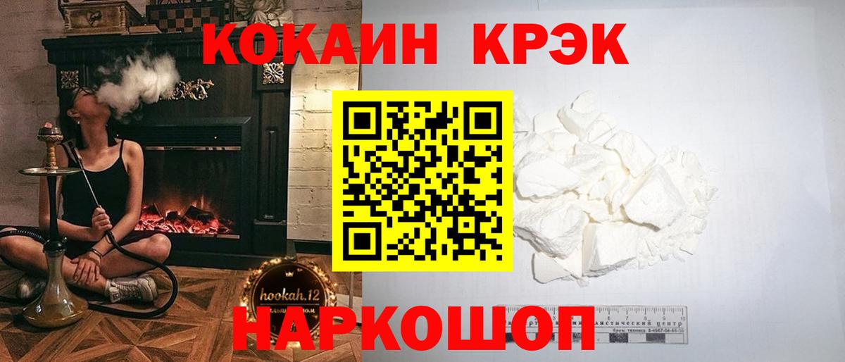 КОКАИН VHQ Белая Калитва