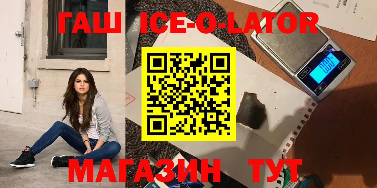 ГАШИШ Изолятор  Гашиш  Белая Калитва  ГАШИШ Изолятор 