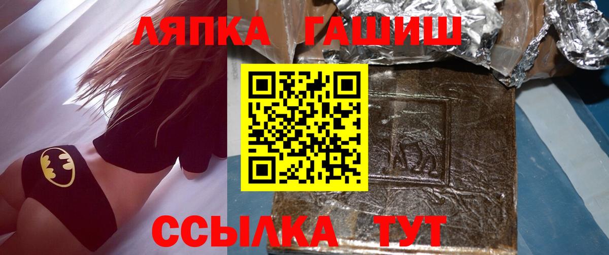 ГАШИШ AMNESIA HAZE Белая Калитва
