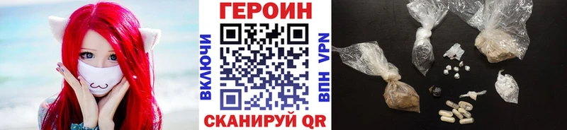 площадка телеграм  Белая Калитва  Героин гречка 