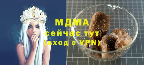 mix Арсеньев
