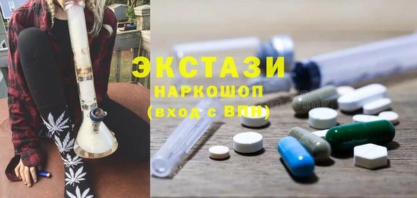 ПСИЛОЦИБИНОВЫЕ ГРИБЫ Балахна