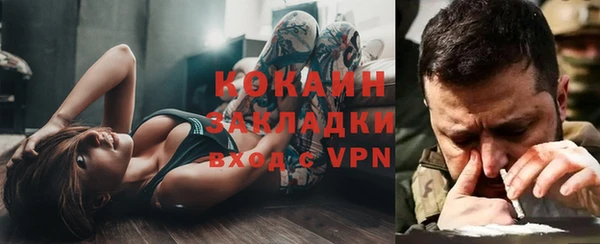 бошки Баксан