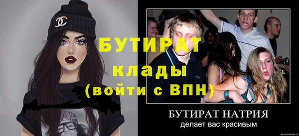 ALPHA-PVP Балабаново