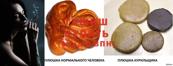 ешки Армянск