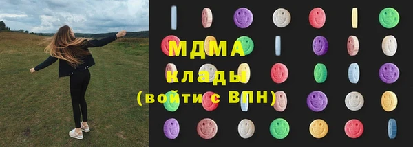 ALPHA-PVP Балабаново