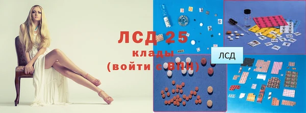 ешки Армянск