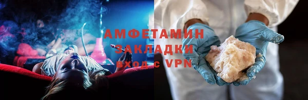 ПСИЛОЦИБИНОВЫЕ ГРИБЫ Балахна