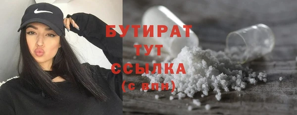 ПСИЛОЦИБИНОВЫЕ ГРИБЫ Балахна