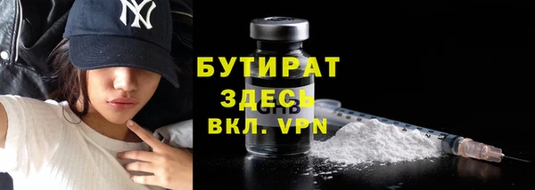 бошки Баксан