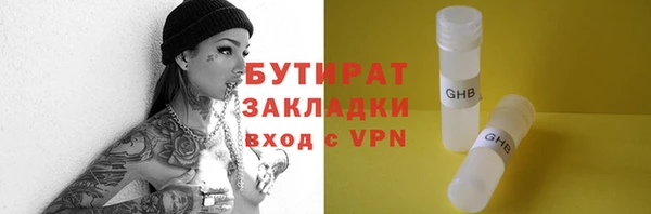 ешки Армянск