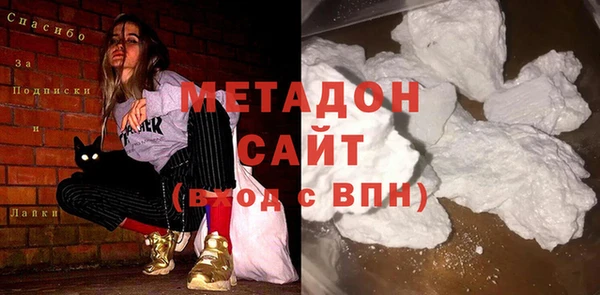 ALPHA-PVP Балабаново