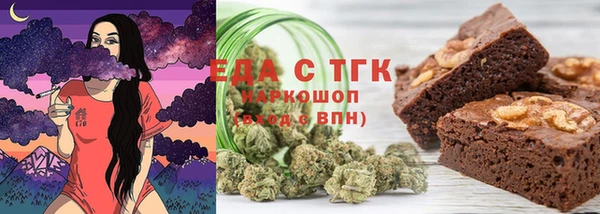 ешки Армянск