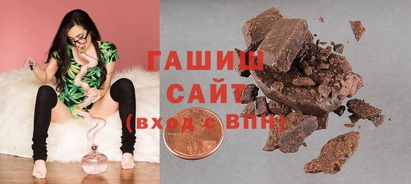 ешки Армянск