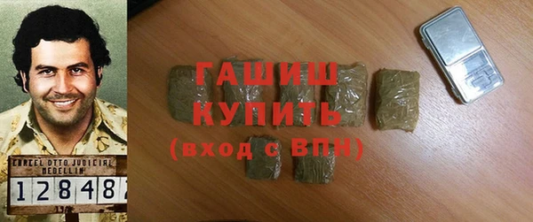 ПСИЛОЦИБИНОВЫЕ ГРИБЫ Балахна