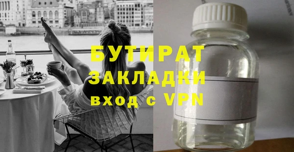 mix Арсеньев