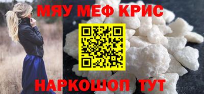 амфетамин Балаково