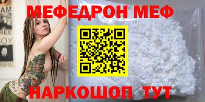 амфетамин Балаково