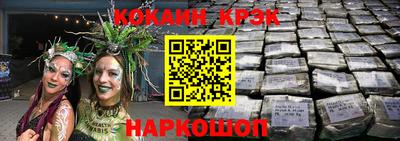 ешки Апшеронск