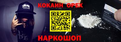 ПСИЛОЦИБИНОВЫЕ ГРИБЫ Балашиха