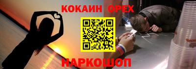амфетамин Балаково