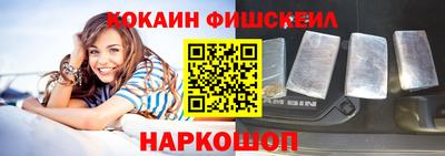 кристаллы Апрелевка