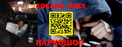бутират Бузулук