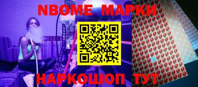 ешки Апшеронск