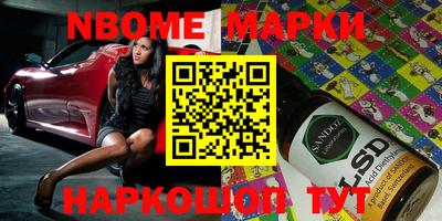 ешки Апшеронск