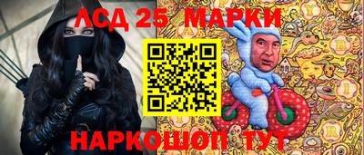 амфетамин Балаково
