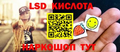 амфетамин Балаково