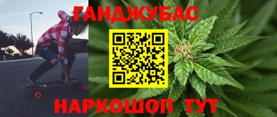 амфетамин Балаково