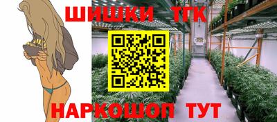 ешки Апшеронск