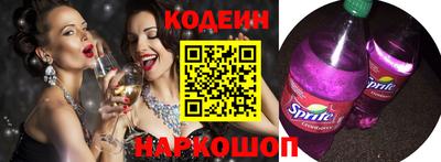 амфетамин Балаково