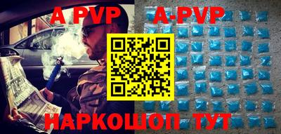 гашик Абакан