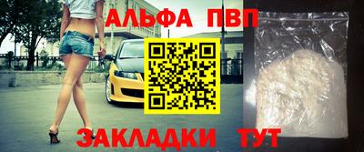 ешки Апшеронск