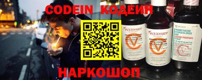 кристаллы Апрелевка