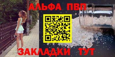 ПСИЛОЦИБИНОВЫЕ ГРИБЫ Балашиха