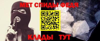 мефедрон Балахна